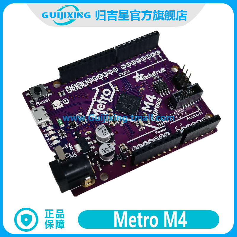 3382 ARM Metro M4 feat. Microchip ATSAMD51 Adafruit开发板