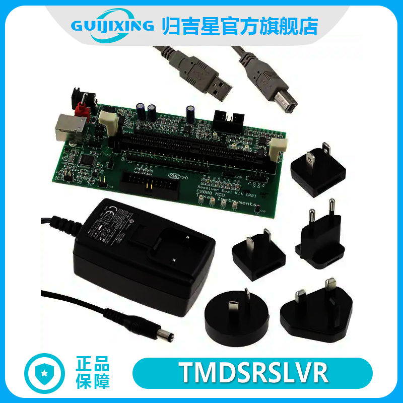 TMDSRSLVR C2000 解析器至数字转换套件controlCARD DIMM100 现货