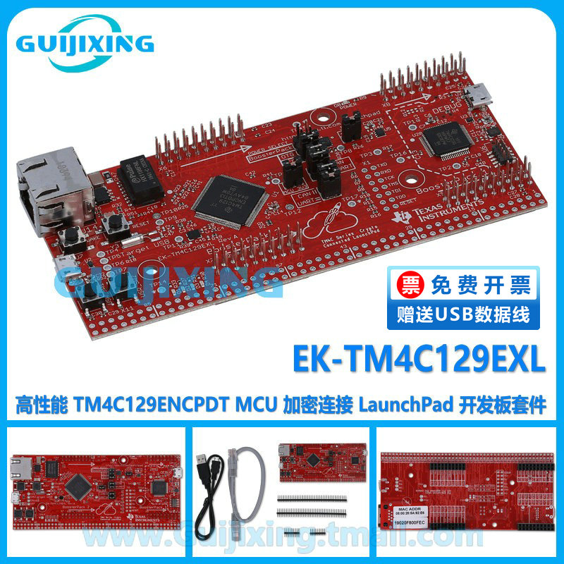 EK-TM4C129EXL TM4C129ENCPDT MCU Cypto Connected LaunchPad