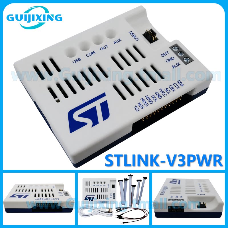STLINK-V3PWR 调试 编程探测器 源测量单元 SMU STM32微控制器