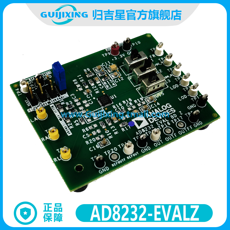 现货 AD8232-EVALZ ADI 开发板 AD8232 评估板 官方全新原装正品