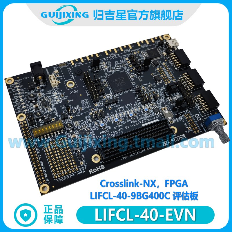 LIFCL-40-EVN LIFCL-40-9BG400C CrossLink-NX FPGA LATTICE 开发