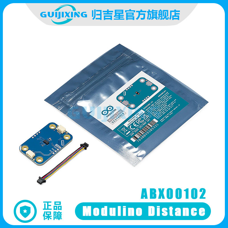 Modulino Distance ABX00102 感应和测量距离 传感器 执行器