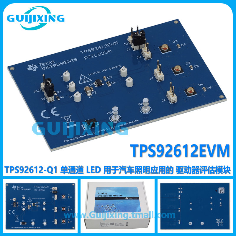 TPS92612EVM TPS92612-Q1 单通道 LED 驱动器  评估模块 现货