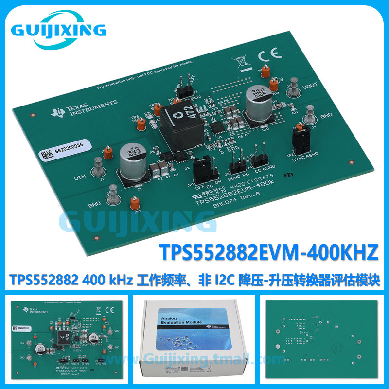 TPS552882EVM-400KHZ TPS552882 非 I2C 降压-升压转换器评估模块