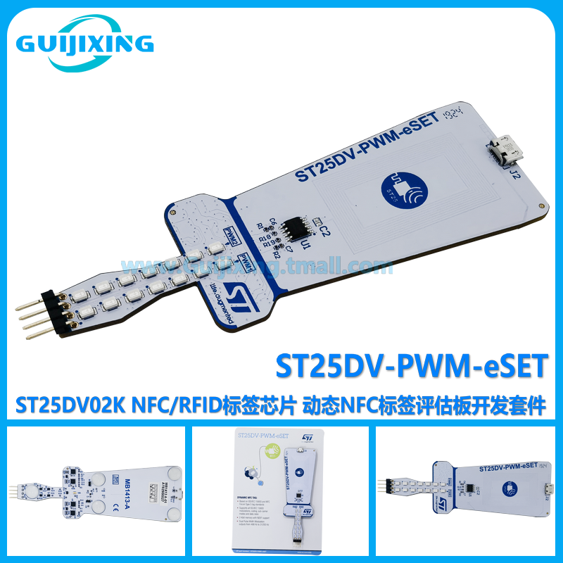 ST25DV-PWM-eSET ST25DV02K-W2 动态 NFC RFID 标签 评估板 PWM