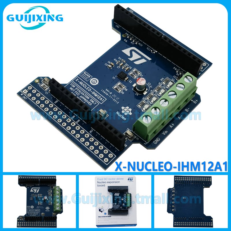 X-NUCLEO-IHM12A1 STM32 低压双刷DC电机驱动器扩展板 STSPIN240