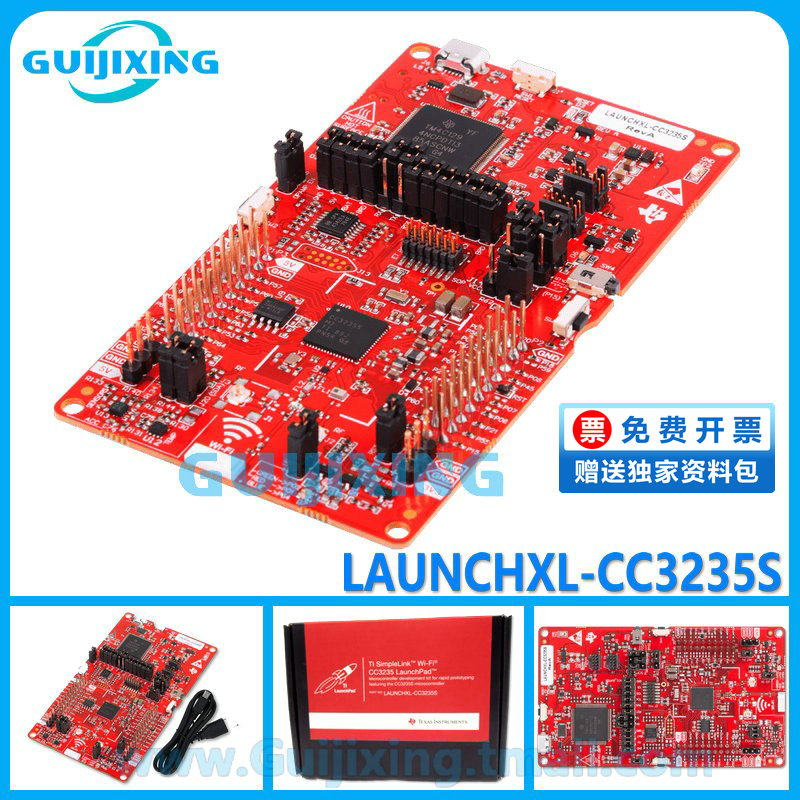 LAUNCHXL-CC3235S SimpleLink Wi-Fi CC3235S 双频带 LaunchPad