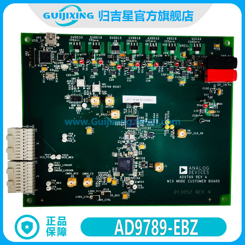 现货 AD9789-EBZ ADI 开发板 2.4G 采样率数模转换器 全新原装