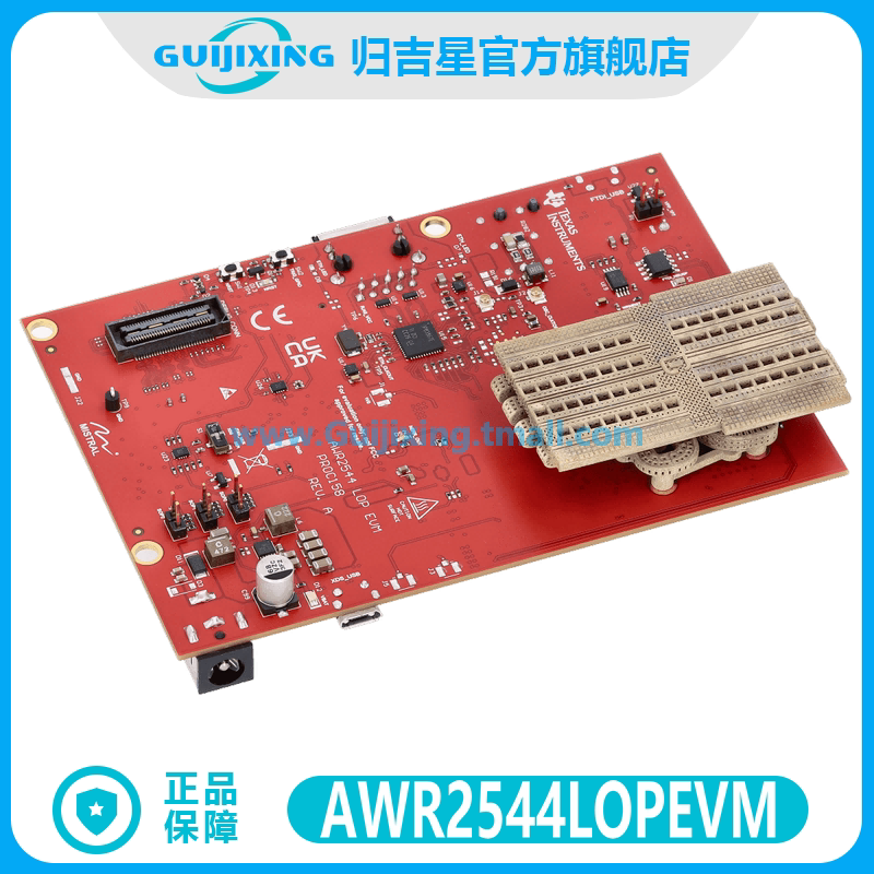 AWR2544LOPEVM汽车级第二代 76GHz 至 81GHz 高性能 SoC 评估模块