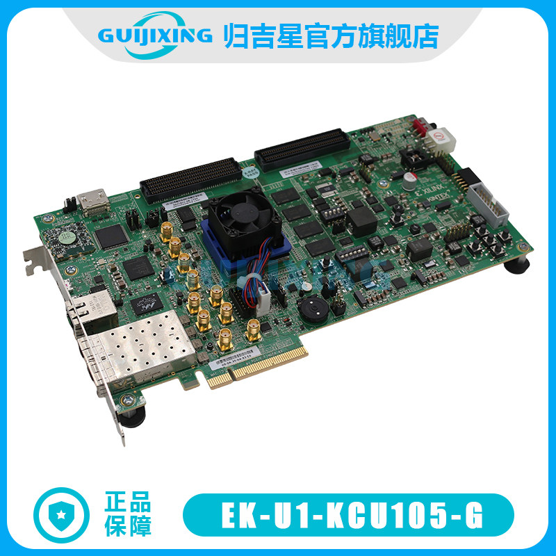 EK-U1-KCU105-G Xilinx FPGA开发板Kintex UltraScaleKCU105原装