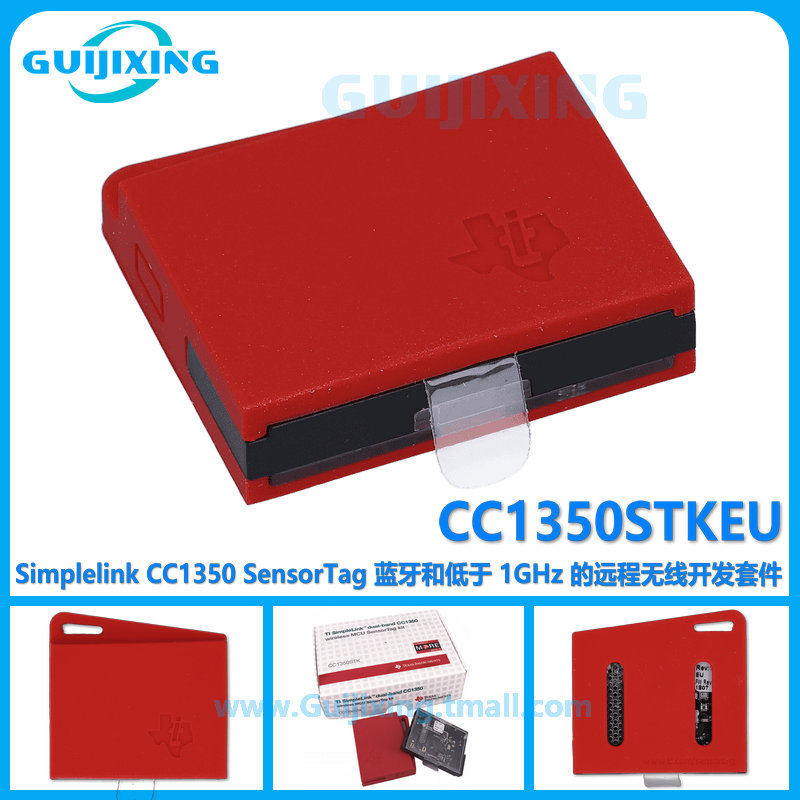 CC1350STKEU Simplelink SensorTag 蓝牙1GHz 远程无线开发套件
