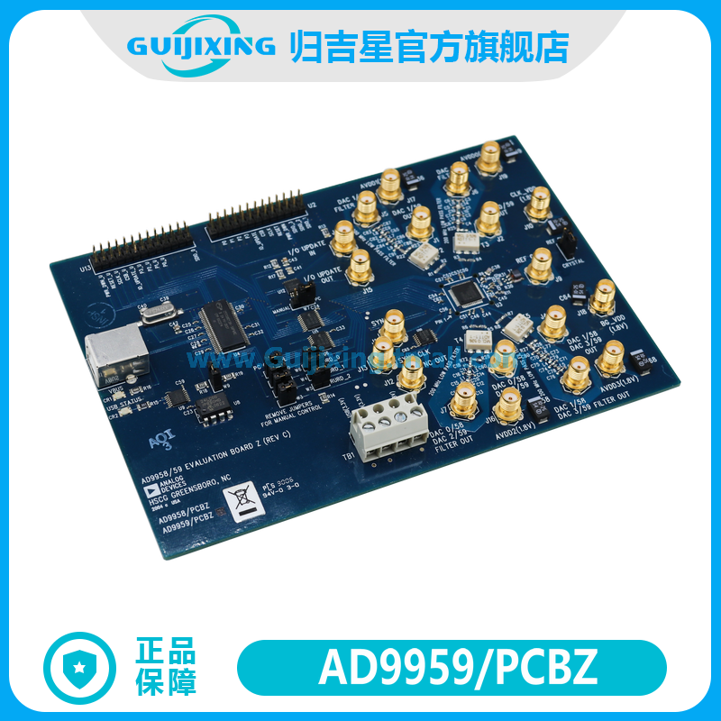 AD9959/PCBZ 直接数字合成器（DDS）开发板雷达仪器等应用振幅