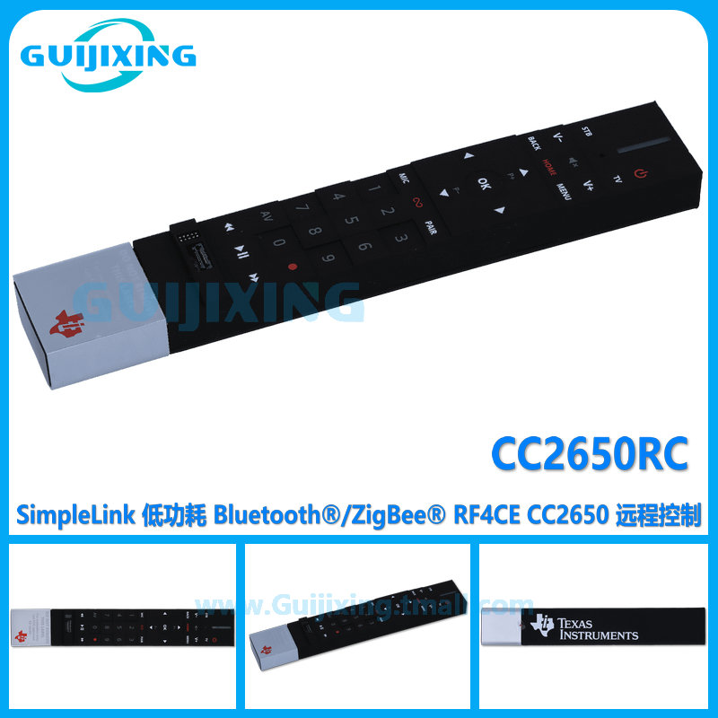 CC2650RC 低功耗 蓝牙 带语音支持 ZigBee RF4CE CC2650远程控制