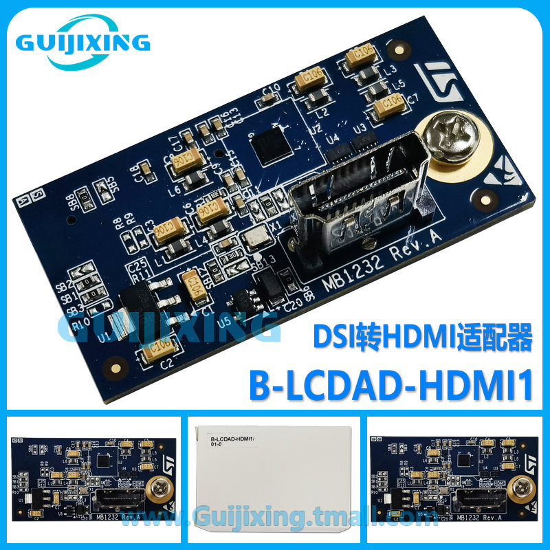 B-LCDAD-HDMI1 DSI转HDMI适配器 开发板 四通道MIPI DISCOVERY
