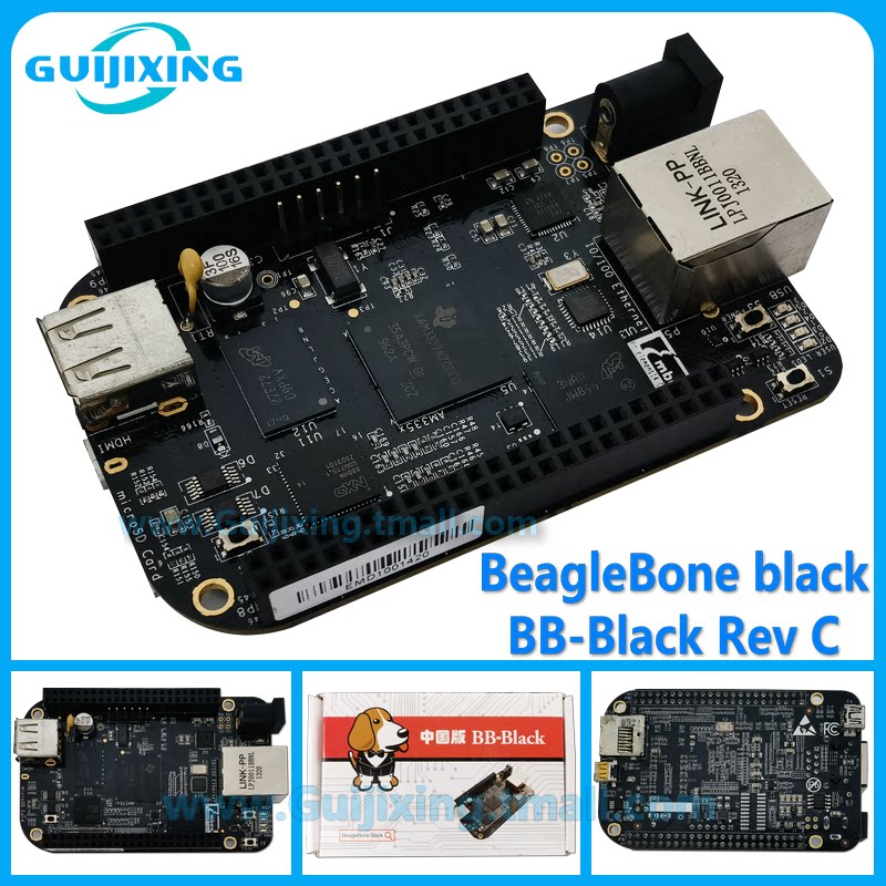 BeagleBone black开发板 TI AM3358 Cortex-A8嵌入式系统开发工具