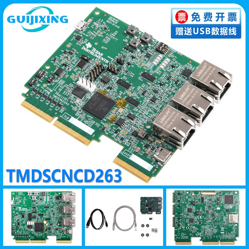 现货 TMDSCNCD263 AM2634A MCU controlCARD HSEC180评估开发套件