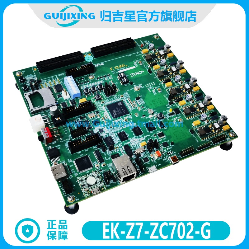 现货 EK-Z7-ZC702-G AMD Zynq 7000 SoC ZC702 官方原装正品