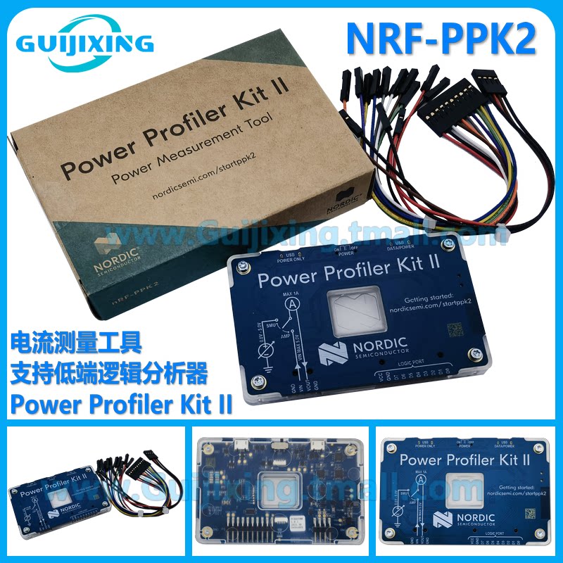Power Profiler Kit II NRF-PPK2 电流测量工具 Nordic逻辑分析仪