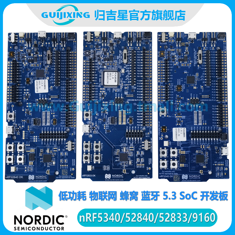 nRF5340-DK nRF52-DK nRF52840-Dongle nRF7002 nRF9161 nRF52833
