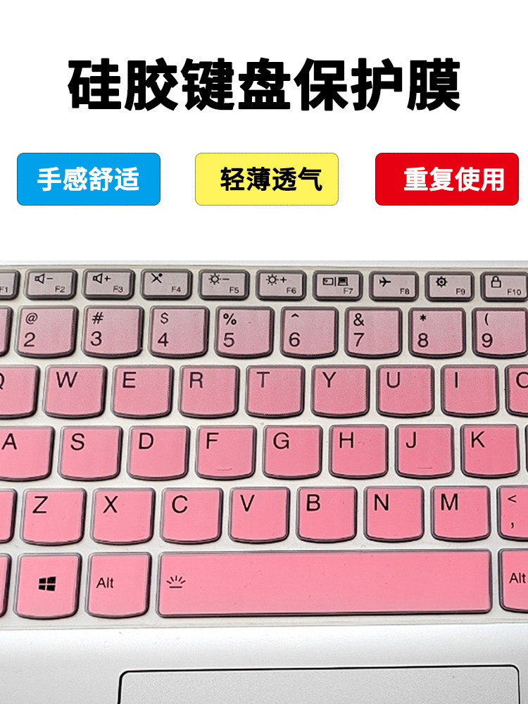 Suitable for Lenovo Xiaoxin Pro 16 Irh8 Keyboard Protective Film 16inch Laptop Tpu Transparent High-End Sense
