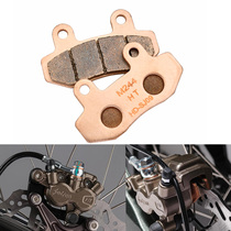Qiulongjifeng front and rear brake pads disc brake pads brake pads SURRON original special accessories Jifeng electric off-road