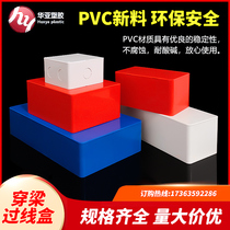 Pass-through box PVC waterproof junction box outdoor and indoor monitoring installation flame-retardant terminal junction box surface-mounted plastic bottom box