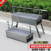 Bag Baking Baking Baking Leg Leg Leg Leg Fork Barbecue Grill Grill Grill Ult Barbecue grill 3-5