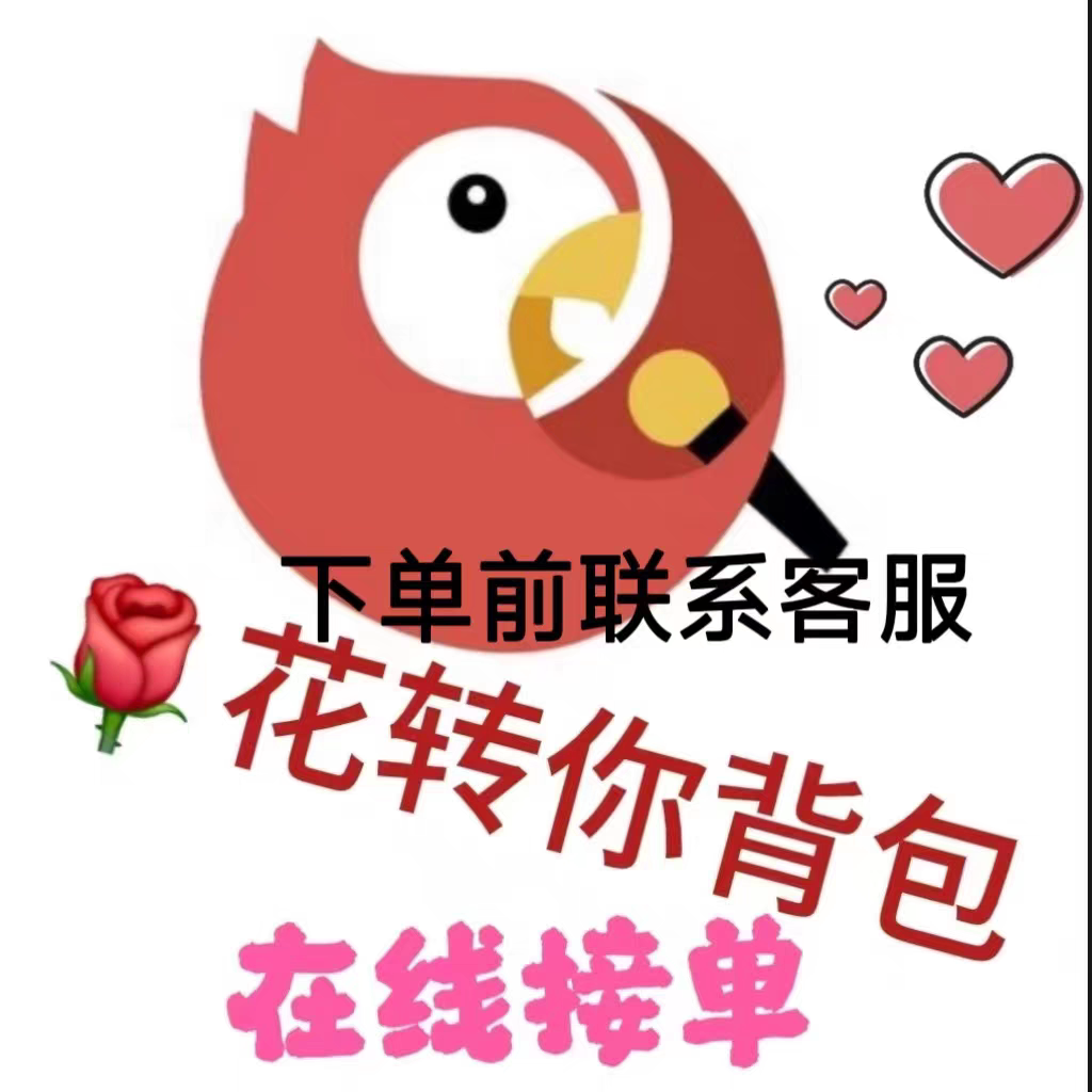 全民k歌网红打卡商城的LOGO
