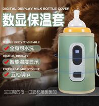 Constant temperature bottle insulation cover newborn baby portable breast warmer usb portable night milk artifact universal
