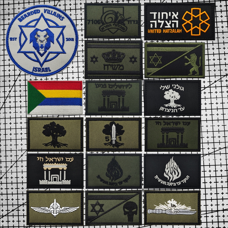 Israeli Flag Embroidered Velcro Badge Military Fan Vest Helmet Patch Tactical Vest Morale Armband Backpack Patch Israeli Flag Embroidered Velcro Badge Military Fan Vest Helmet Patch Tactical Vest Morale Armband Backpack Patch
