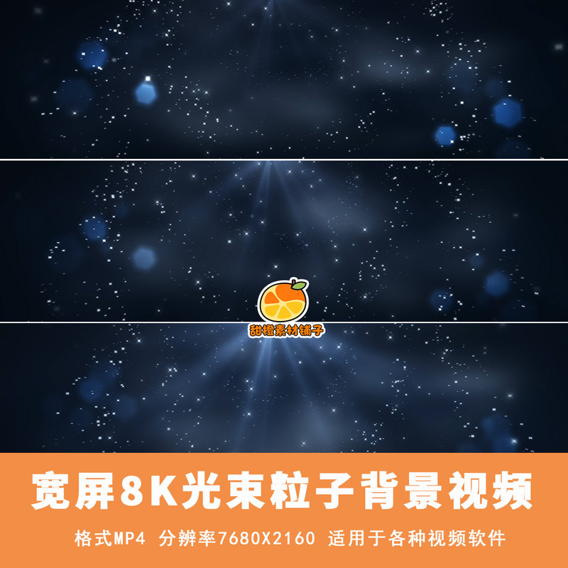 Ultra-Wide Screen 8K Beautiful Dreamy Light Effects, Light Beams, Light Particles Falling, Background Video, Party Stage, Led Performance Ultra-Wide Screen 8K Beautiful Dreamy Light Effects, Light Beams, Light Particles Falling, Background Video, Party Stage, Led Performance