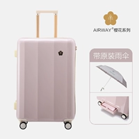 Чемодан, сверхлегкий зонтик, 20 дюймов, 24 дюймов, 26 дюймов