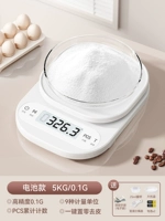 Модель батареи с высоким разрешением [0,1 г/5 кг] подарок 5 отличных подарков