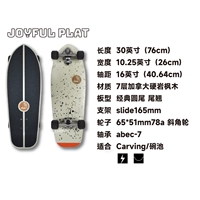 Радостный сюжет 30.