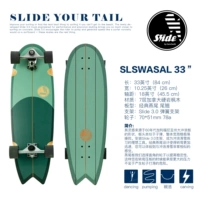 Ласточка Slswasal33 Spot