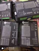 Shenzhen Lesaineng 32 ND583 3DM drive 583 683 three-phase stepper motor driver smart device hand disassembly machine
