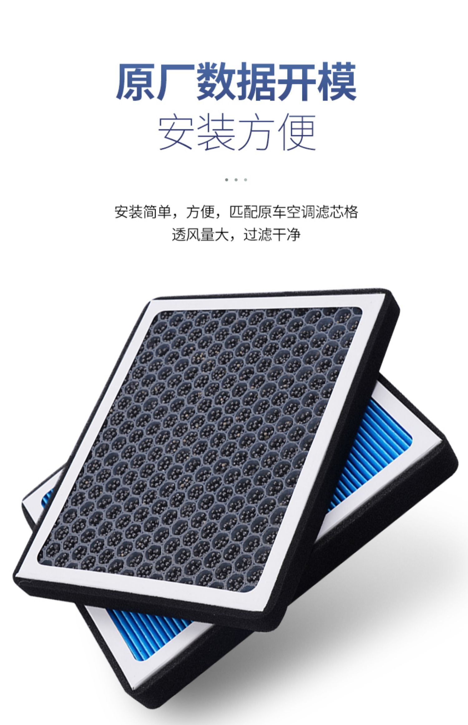 Adapted to Rongwei rx5 air filter max aromatherapy air conditioning grid plus car air filter eMAX original upgrade erx5