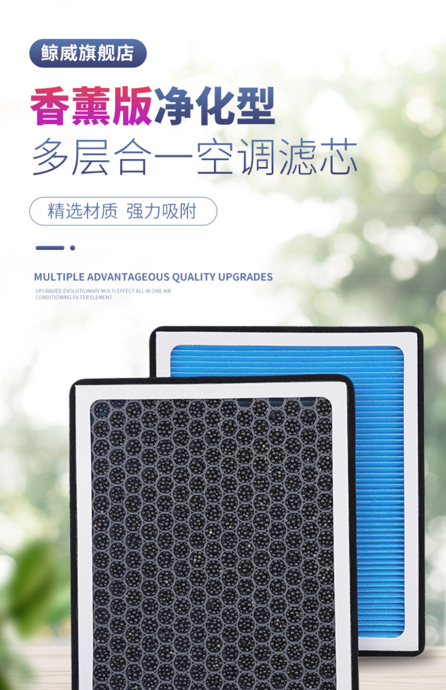 Adapted to Rongwei rx5 air filter max aromatherapy air conditioning grid plus car air filter eMAX original upgrade erx5