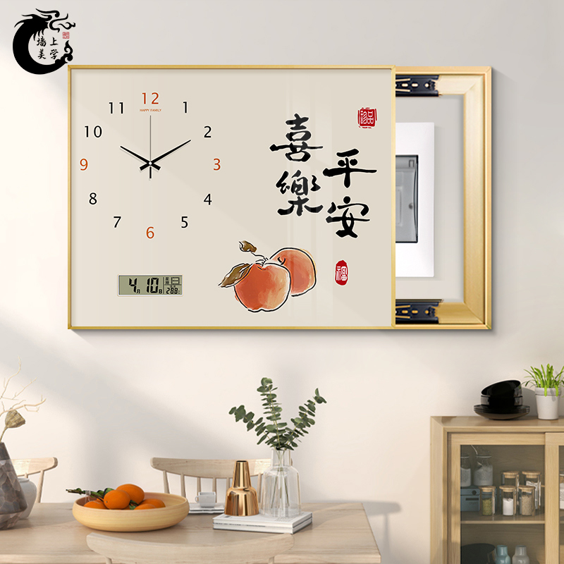 New Chinese timepiece painting Ping An Heineal Electric Table Box Decorative Painting Electronic Perpetual calendar hanging bell shielded distribution box hanging painting-Taobao