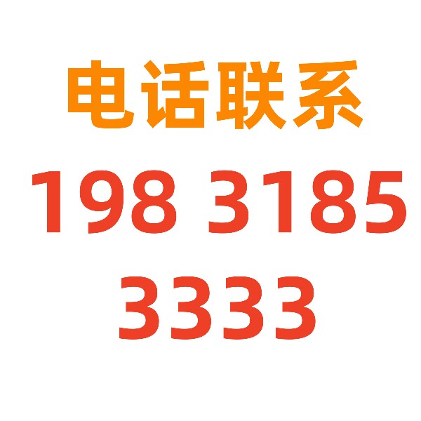 生产厂家19831853333企业店的LOGO