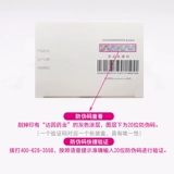 Daini New -Dimensional AD -каплы детского витамина AD. Один год, один измеренный A -Dimensional D Children D3