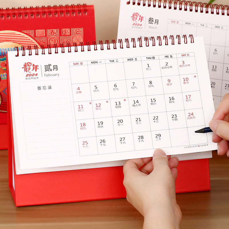 Desk calendar 2024 Creative minimalist Office Program This Business Debit Cute Desktop Swing Lunar Calendar Festival Daily Ins Wind Advertising Year Custom Dragon Year Work Play Card Small Calendar Printing-Taobao