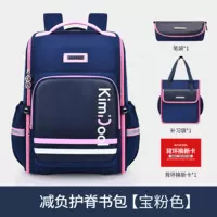 Розовый, большой, 125см, 170см, 3 года, для средней школы, 3 года