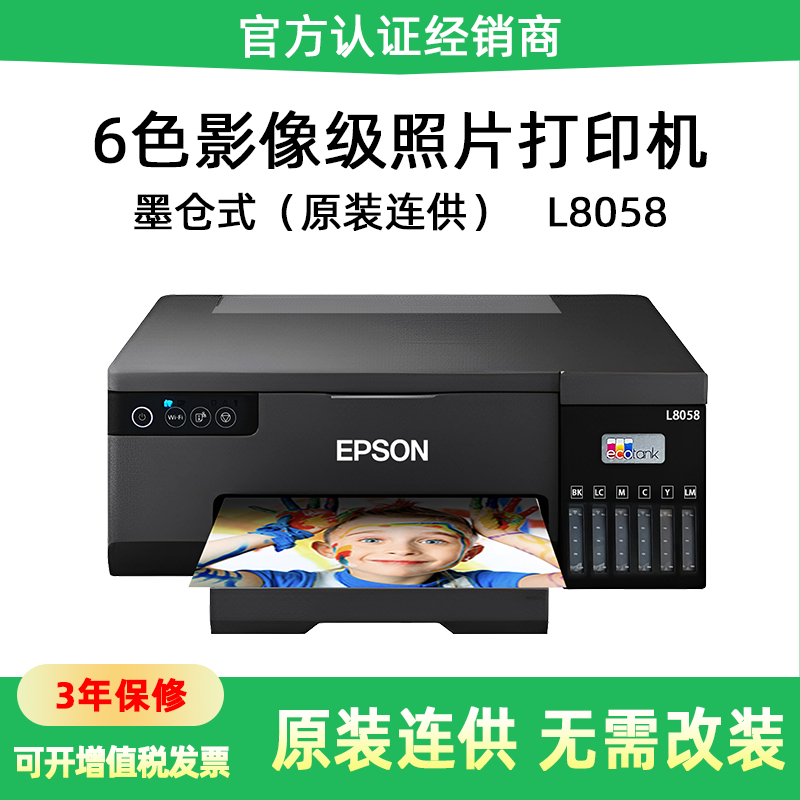 Epson, photo, wireless printer, 6 colors, six colors