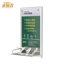 Mobile phone charging station desktop vertical desktop public fast charging multi-functional mobile phone gas station pile convenient self-service black