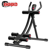 Supine board abdominal machine indoor waist slimming machine abdominal strengthening machine home lazy fitness equipment foldable roller coaster for men and women