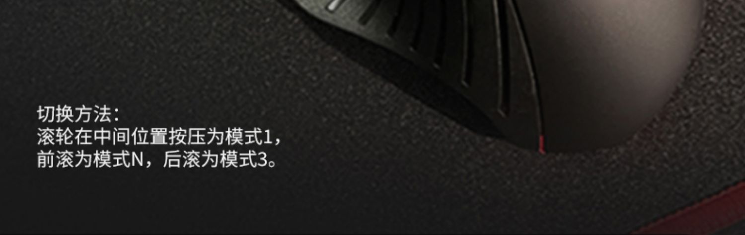 顺丰新品血手幽灵W95Max宏编程游戏鼠标逆战塔防挂机宏生死狙击2