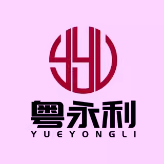 粤永利烧烤炉厂家