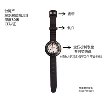 Hot Selling Taiwan Wristband Wrist Buckle Type Deep Diving Diving Navigation Special Luminous Watch Style North Needle Compass